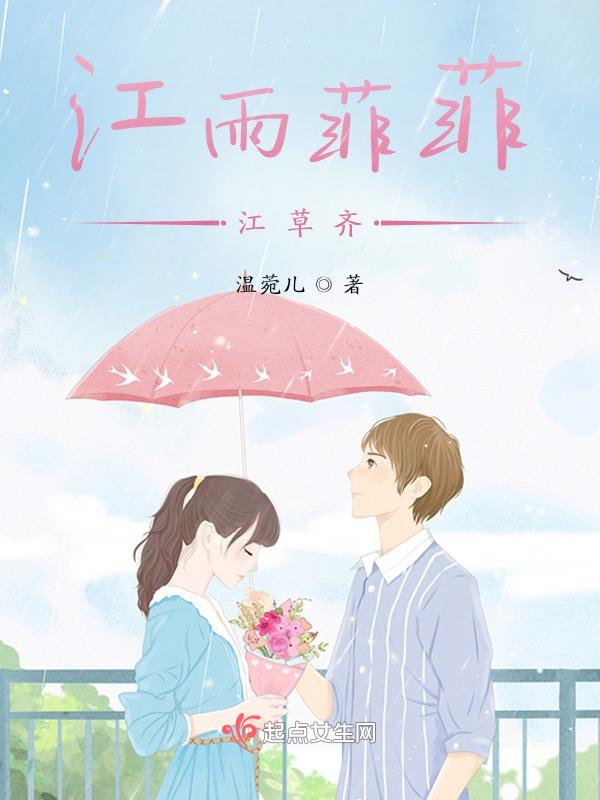 六朝如梦鸟空啼