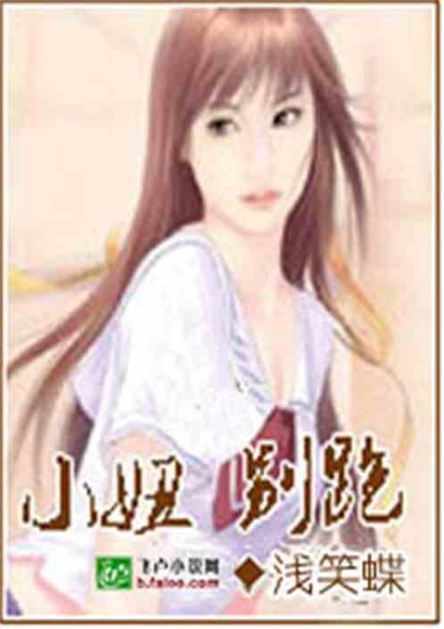 柒和白的图片