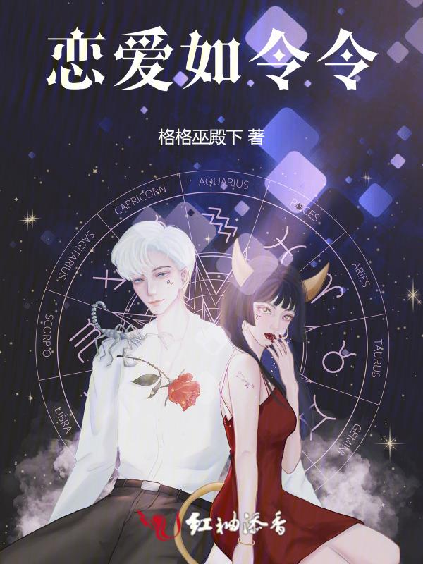 愿爱如初