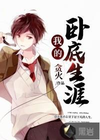 明月庄主官网
