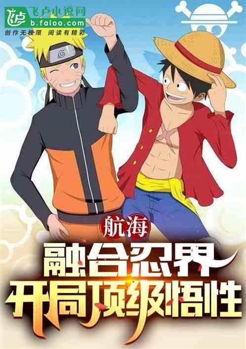 [鬼灭之刃