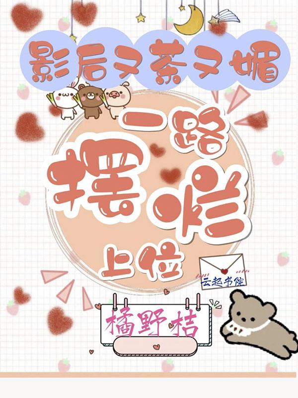 她又又又承认恋情了免费阅读