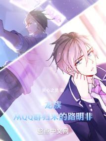 龙族路明非衍生
