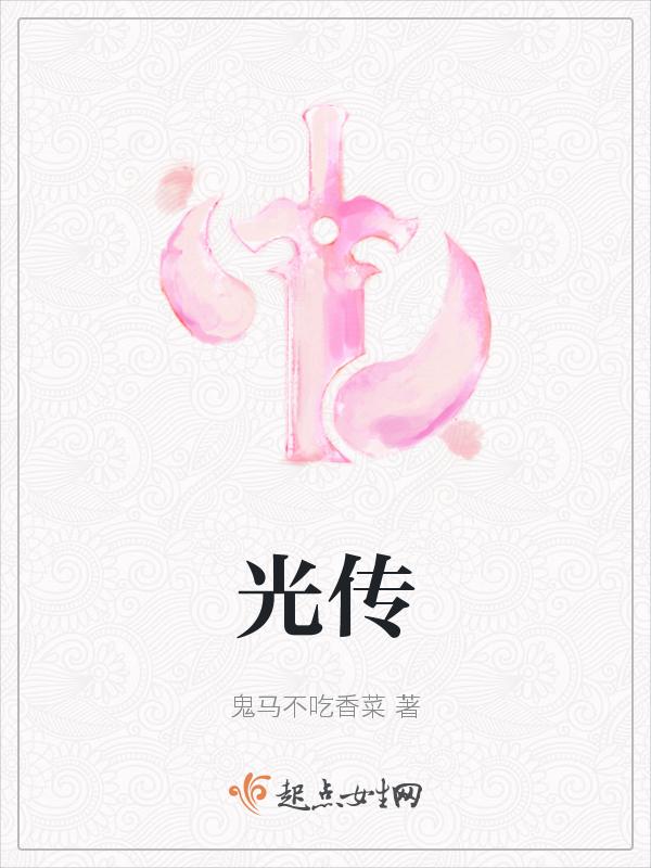 光传播速度和声音传播速度