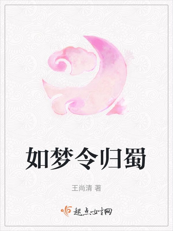 如梦令回首