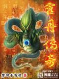 灵丹是什么