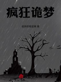疯狂诡宅线索是什么