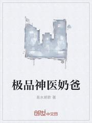 狂龙在都百度百科