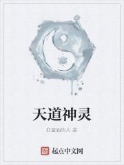 宠妾灭妻的下场