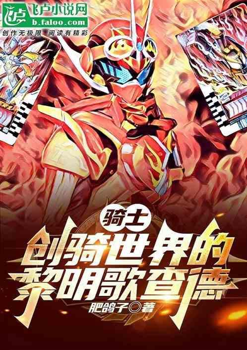 什么是骑士歌曲?创作骑士歌曲的作曲家