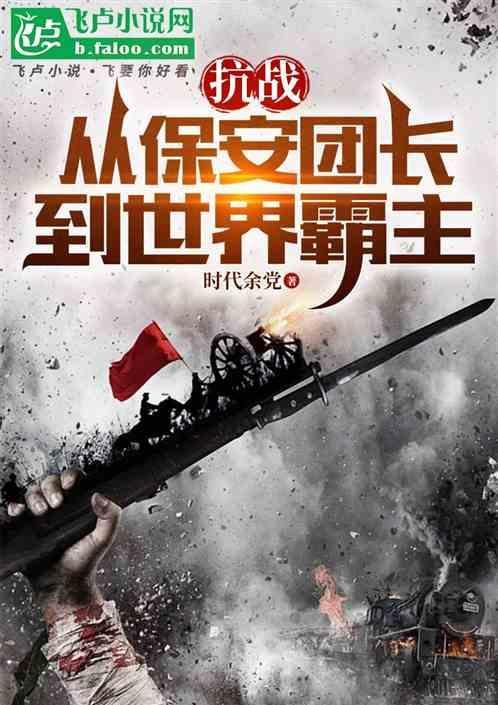 抗战从宝箱开始