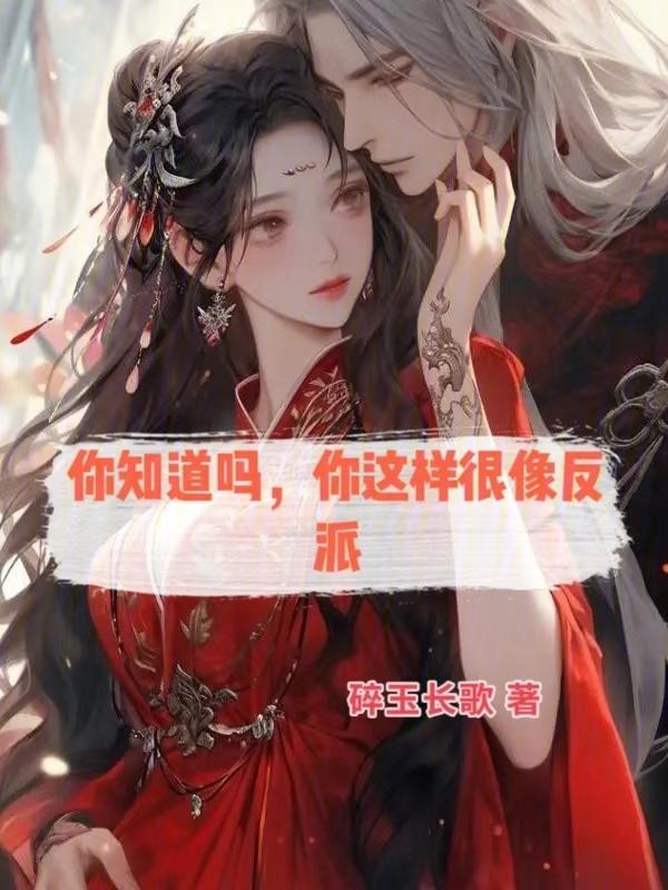 你知道吗