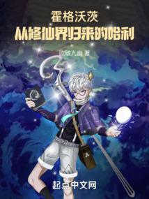 霍格沃茨哈利原创女主