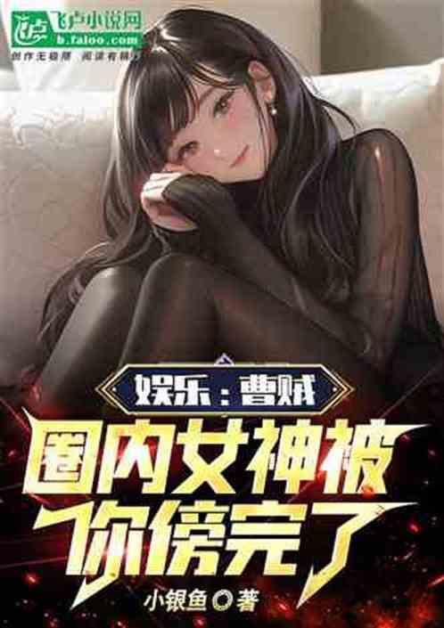 男模iknotus