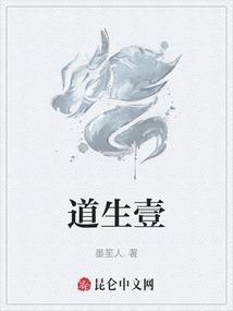 道生壹管理咨询