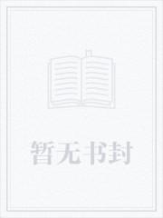 陆沉小兔子