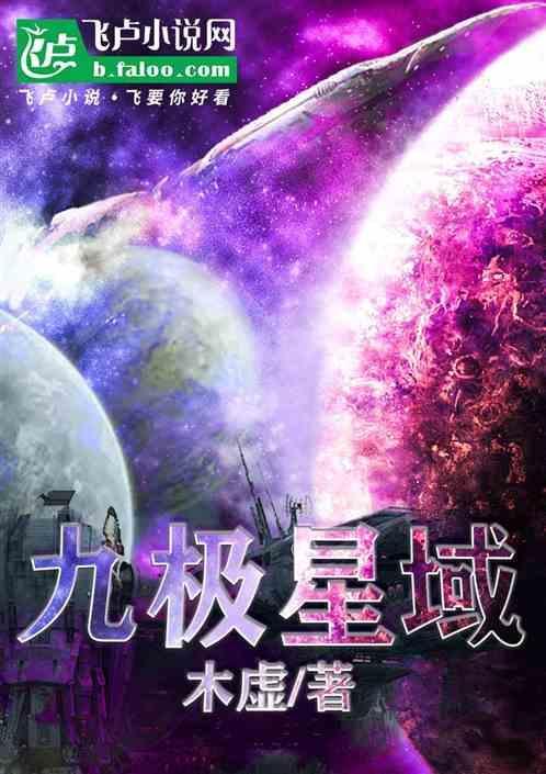 九极官网商城