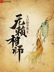 甜妻嫁到封少用力宠