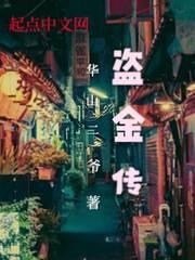 重生过去从四合院开始77