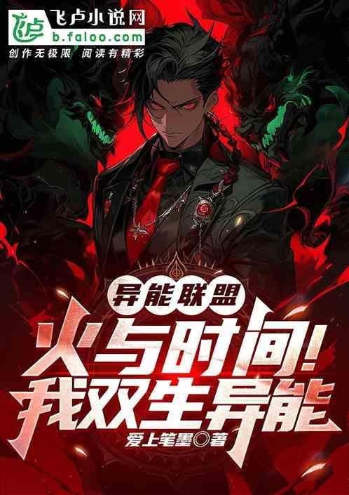 异能2020