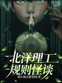 1937年北洋工学院首批研究生