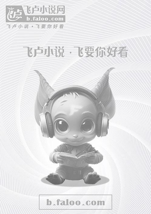 蚁皇电子书