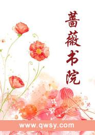 最强小神农 荷椒侠