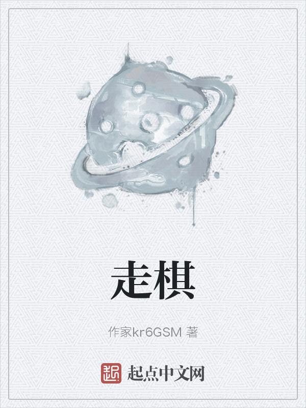 三国志战略版自走棋