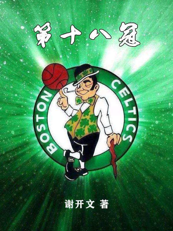 十八及冠是什么意思
