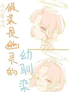 破碎txt