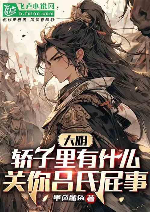 轿子原名