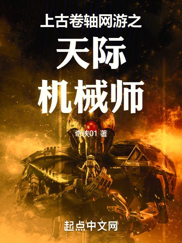 上古卷轴天际新手攻略