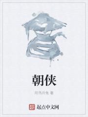 青鸾峰上作品三剑到底打起来了吗