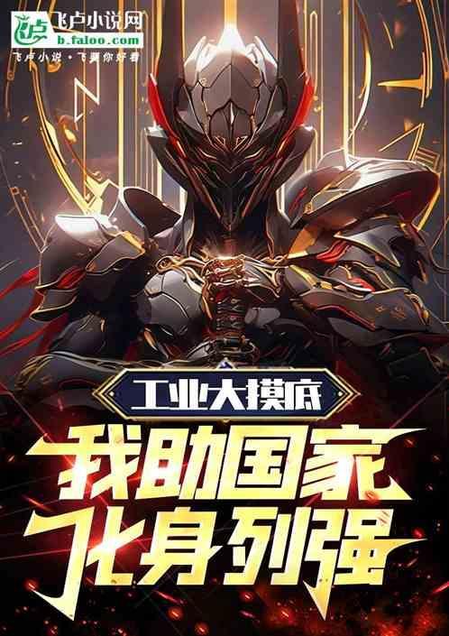 工业大国是哪个国家