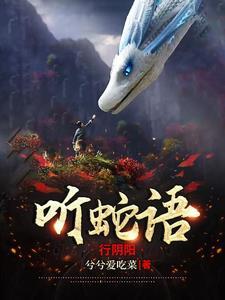 行阴阳