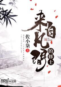 李笑非独孤绝全文免费阅读正版无弹窗