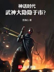 武神前十神话