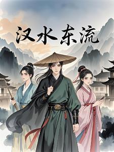 汉水东流是寸心是什么意思