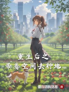 我重生都市