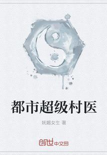 南晚烟顾墨寒神医嫡妃世无双最新章节在线阅