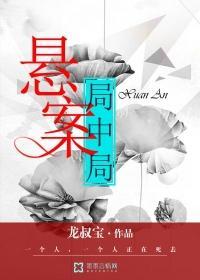 叶尘苏傲雪神道丹帝免费阅读全文
