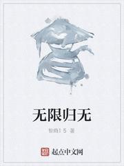 陆隐小说阅读免费