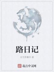 沈定珠萧琅炎娇娇贵女一红眼禁欲王爷折了腰