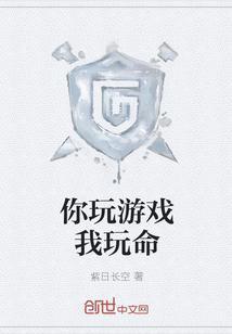 吃大瓜后宫妃嫔读我心后不宫斗了陆璃夏书鸢