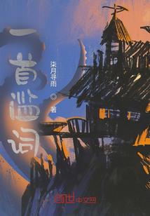一首滥词