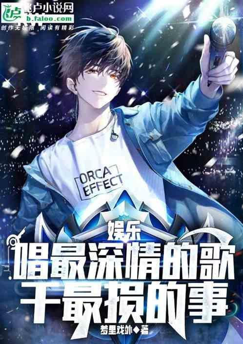 娱乐：最深情男神，女星跪求我渣