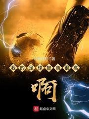 天下第一狱叶枭宋清雪的小说全文免费阅读无