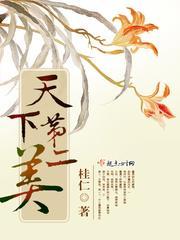 苏小凡的小说全文免费阅读无弹窗