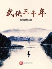 叶凡修罗君主