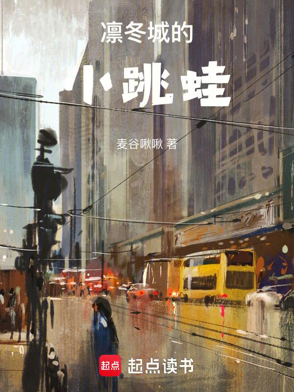 和平小队之乐飞林蛙